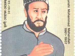 Photo of বাংলার মুসলিম জাগরণে ইসলাম প্রচারক মুনশী মেহের উল্লাহ