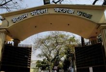 Photo of ইডেন কলেজ এবং সেক্স স্লেভারি